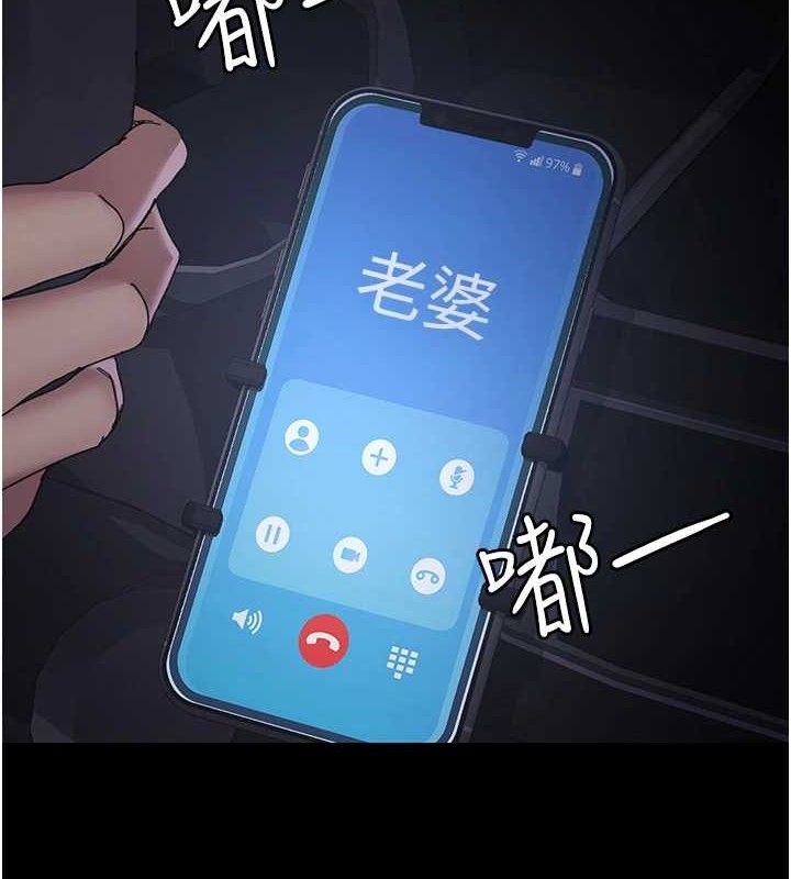 夜间诊疗室第109話-全身酥麻的快感♥