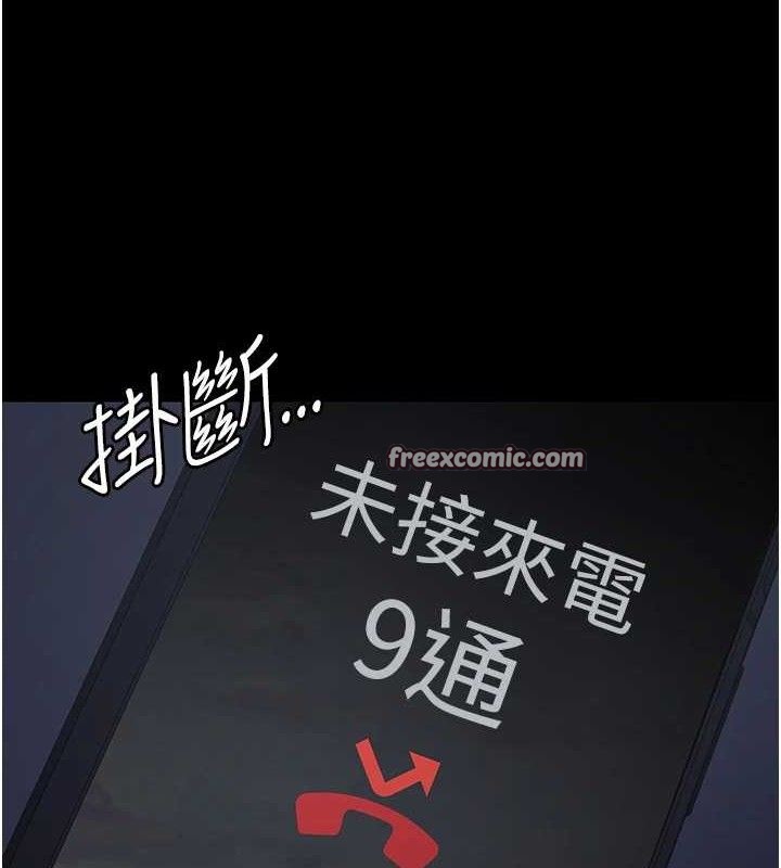 夜间诊疗室第109話-全身酥麻的快感♥