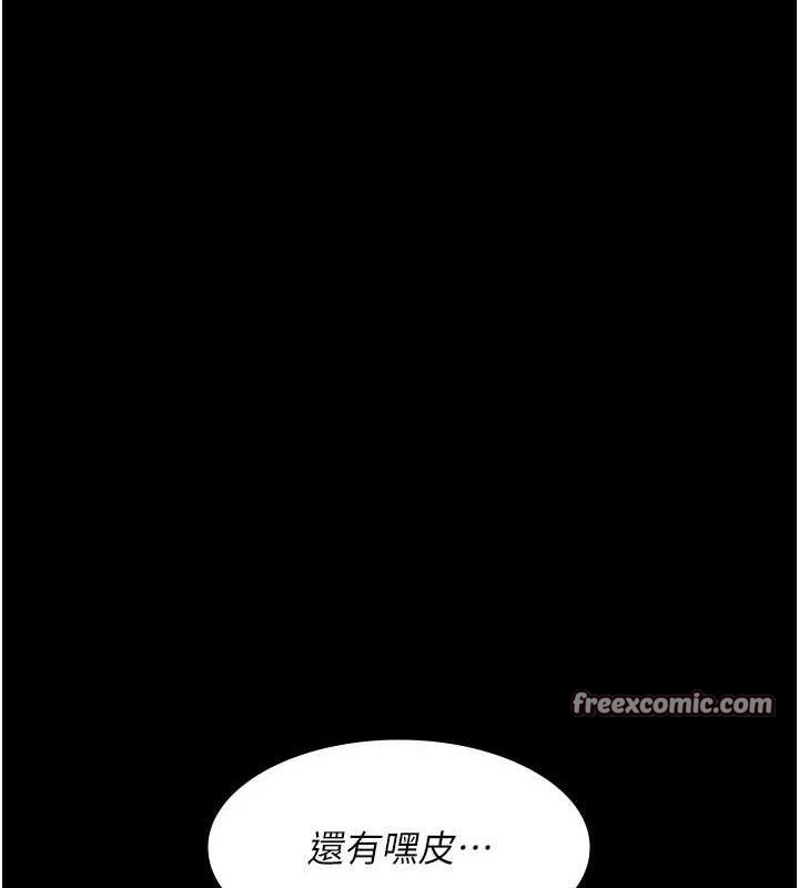 夜间诊疗室第109話-全身酥麻的快感♥