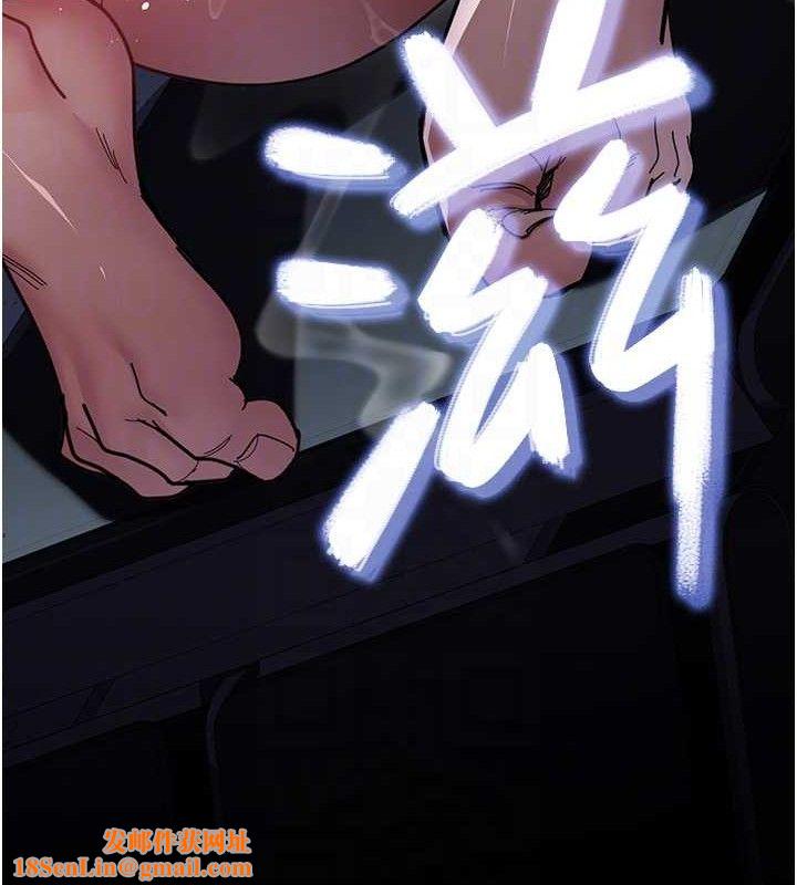 夜间诊疗室第109話-全身酥麻的快感♥