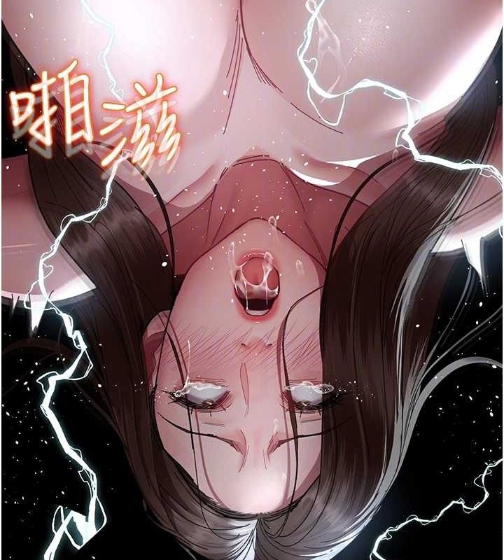 夜间诊疗室第109話-全身酥麻的快感♥