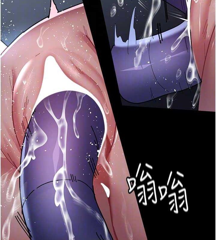 夜间诊疗室第109話-全身酥麻的快感♥