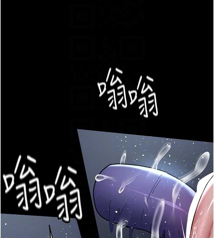 夜间诊疗室第109話-全身酥麻的快感♥