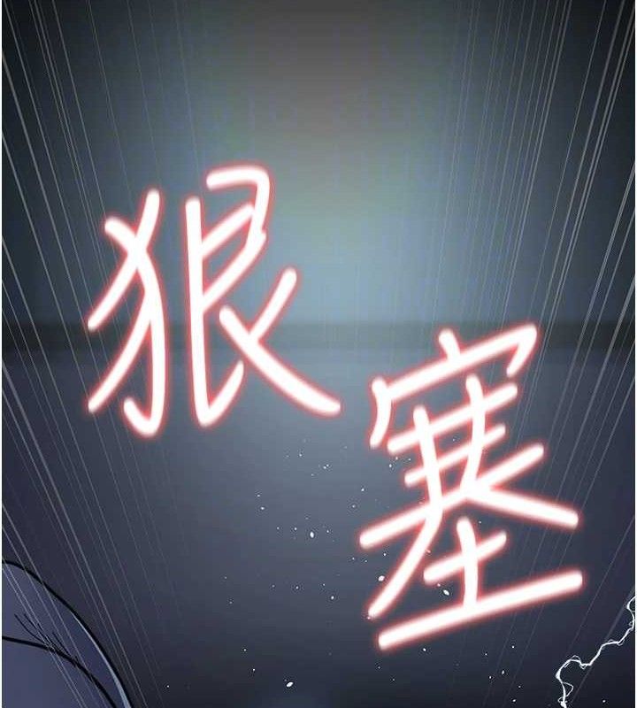 夜间诊疗室第109話-全身酥麻的快感♥