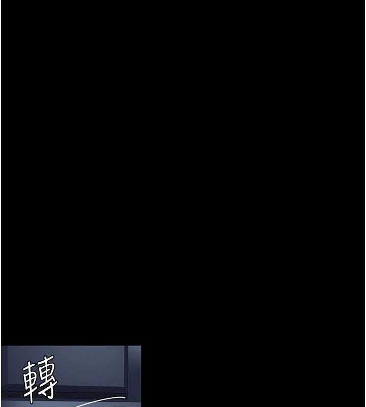 夜间诊疗室第109話-全身酥麻的快感♥