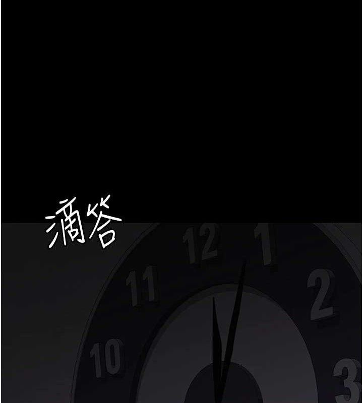 夜间诊疗室第109話-全身酥麻的快感♥