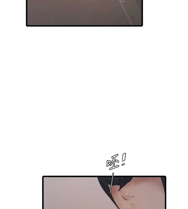 水电工日誌第91話-直搗菊花最深處♥