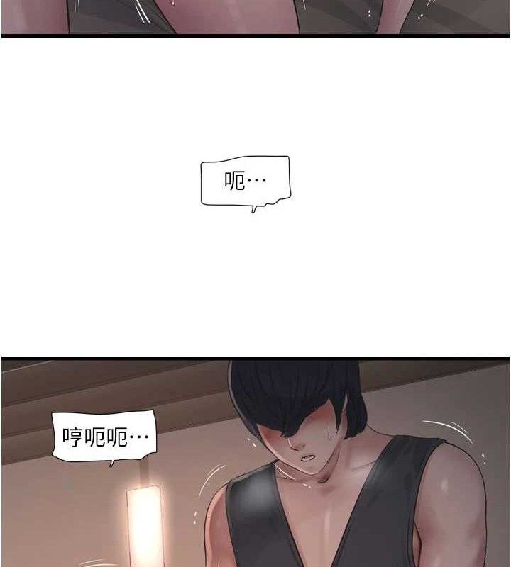 水电工日誌第91話-直搗菊花最深處♥