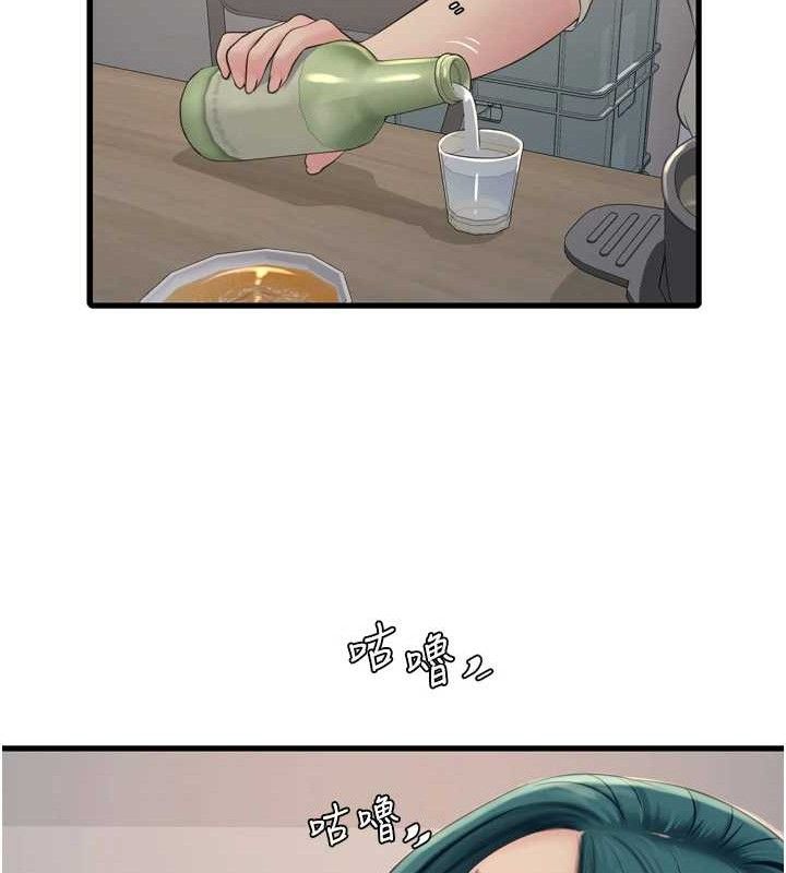 水电工日誌第91話-直搗菊花最深處♥