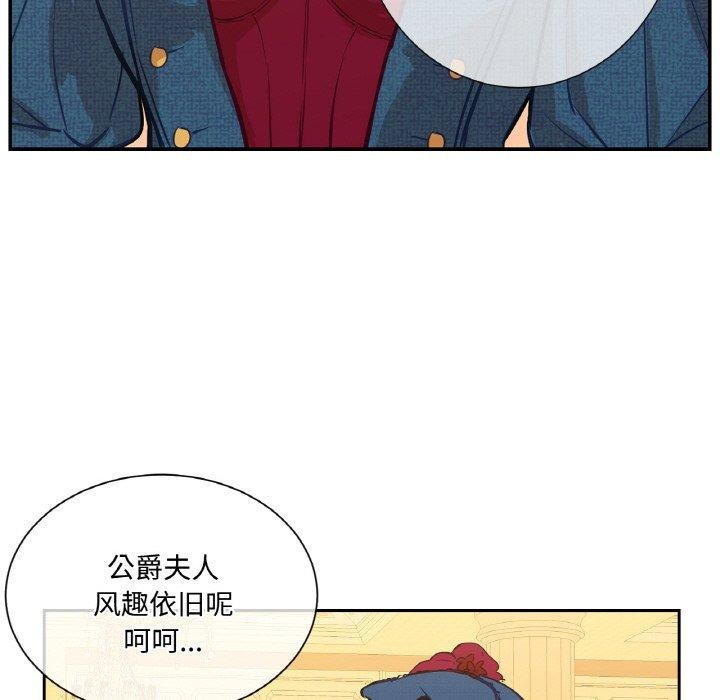 吉赛儿之血第4話