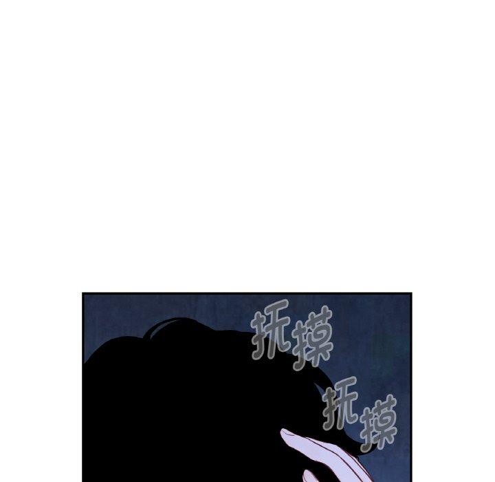 吉赛儿之血第4話