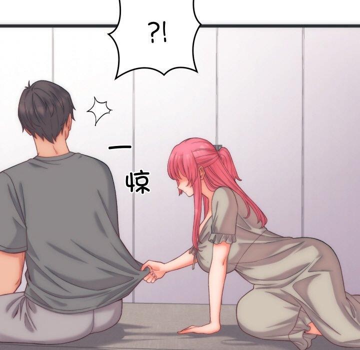 少爷的替身第5話