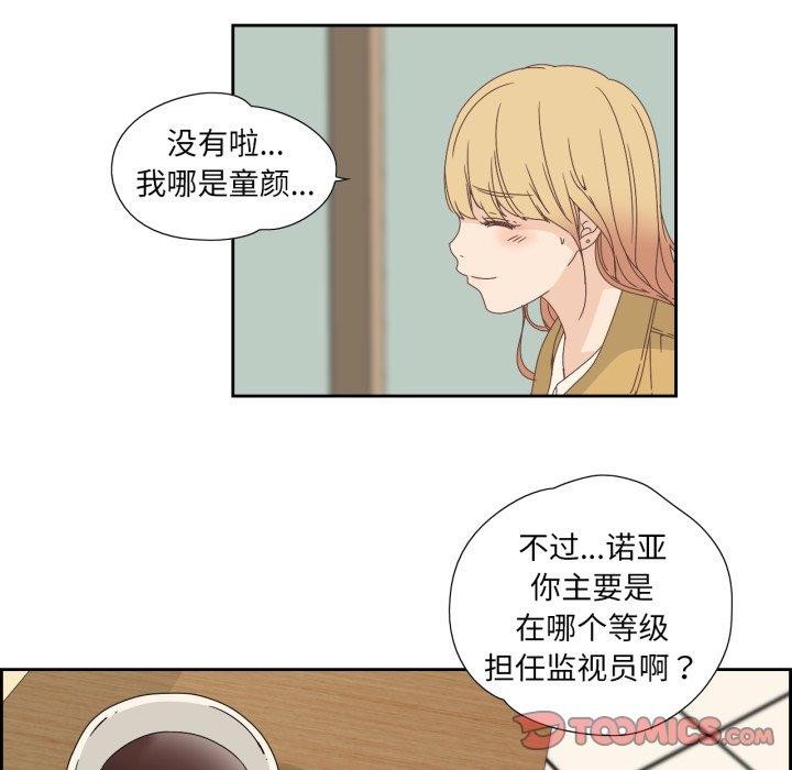 纯洁之罪第7話