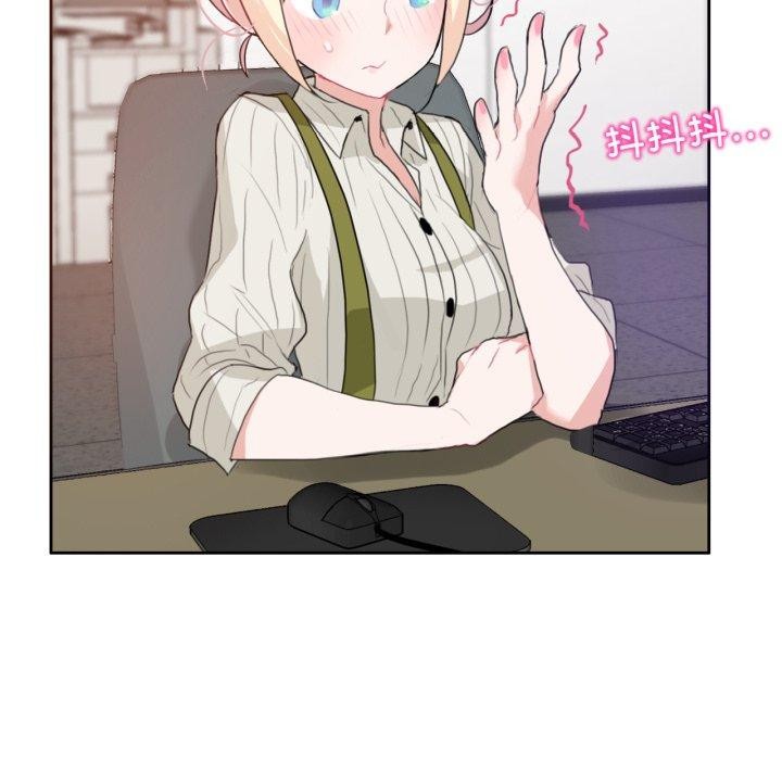 无与伦比的日常第8話