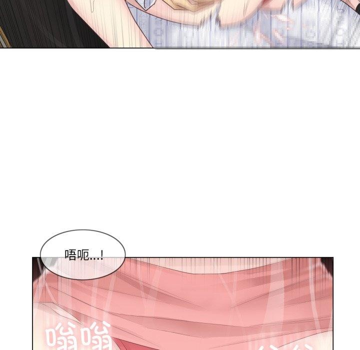 轻触!解除封印第12話