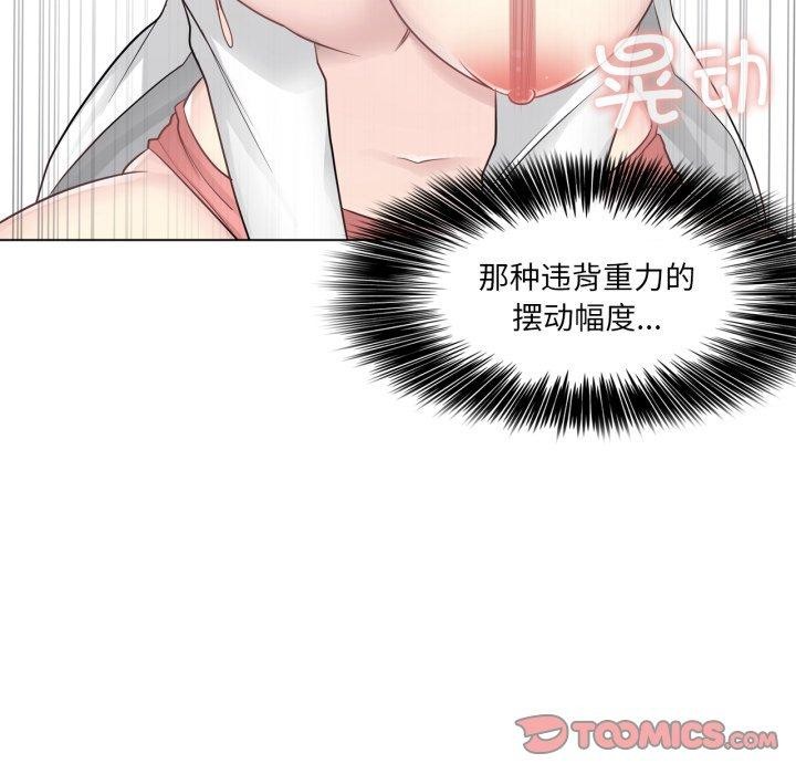 轻触!解除封印第12話