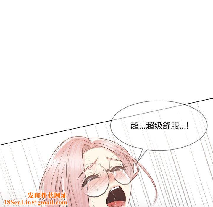 轻触!解除封印第12話