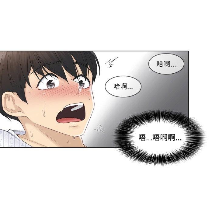 轻触!解除封印第12話