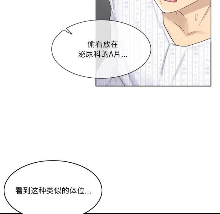 轻触!解除封印第12話