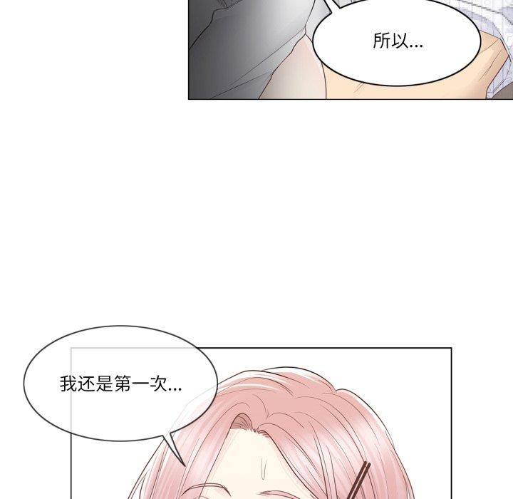 轻触!解除封印第12話