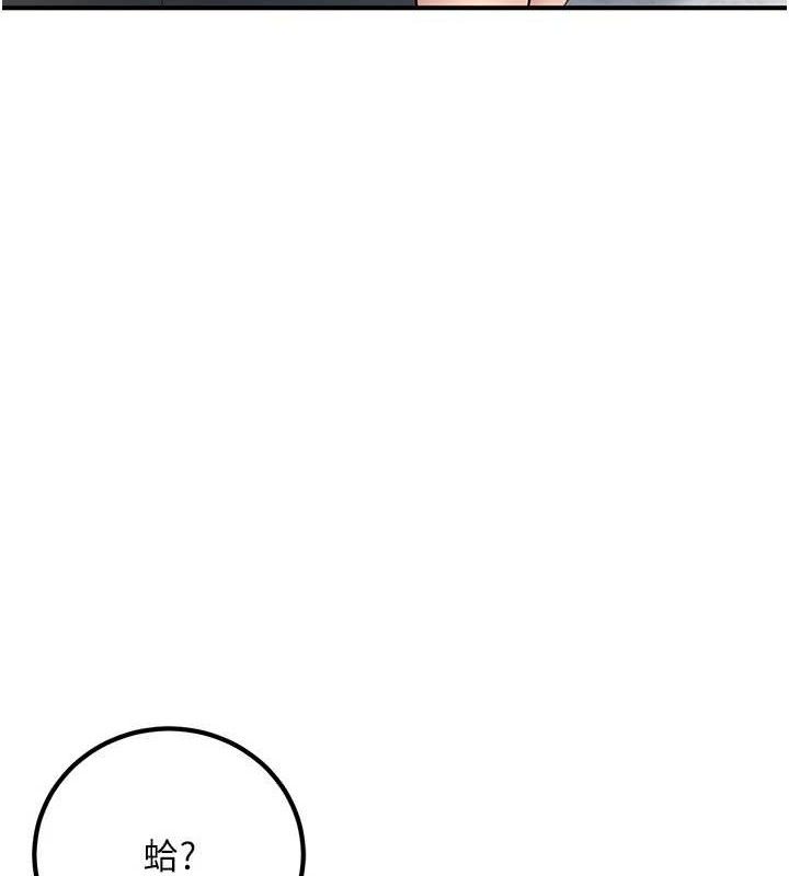 已婚学生想坏坏第38話-約老師開房間