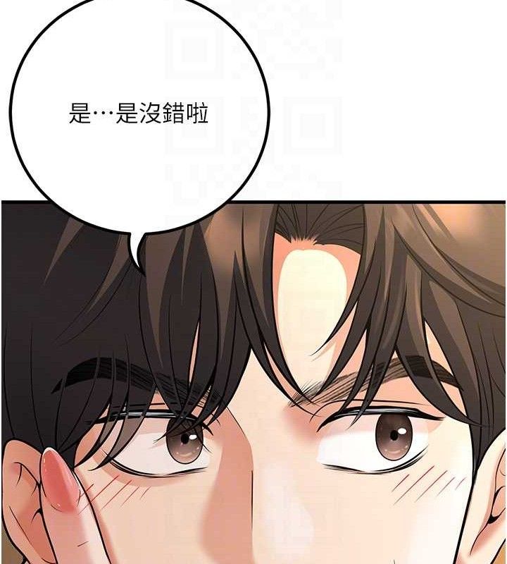 已婚学生想坏坏第38話-約老師開房間