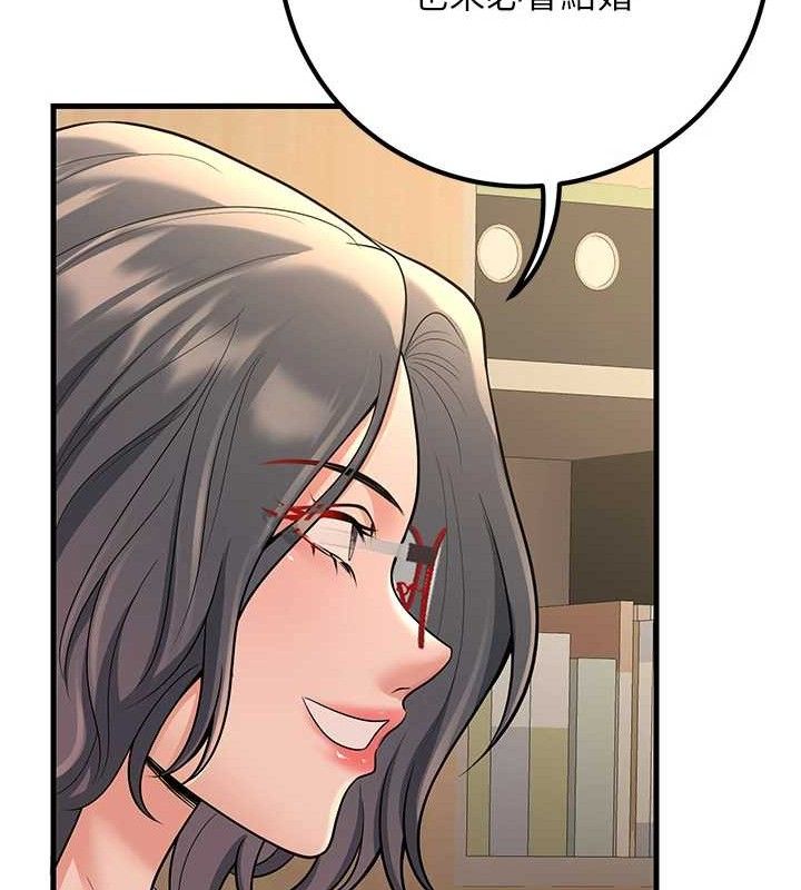 已婚学生想坏坏第38話-約老師開房間