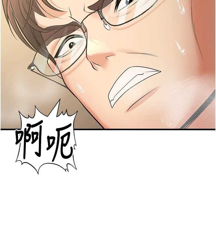 已婚学生想坏坏第38話-約老師開房間