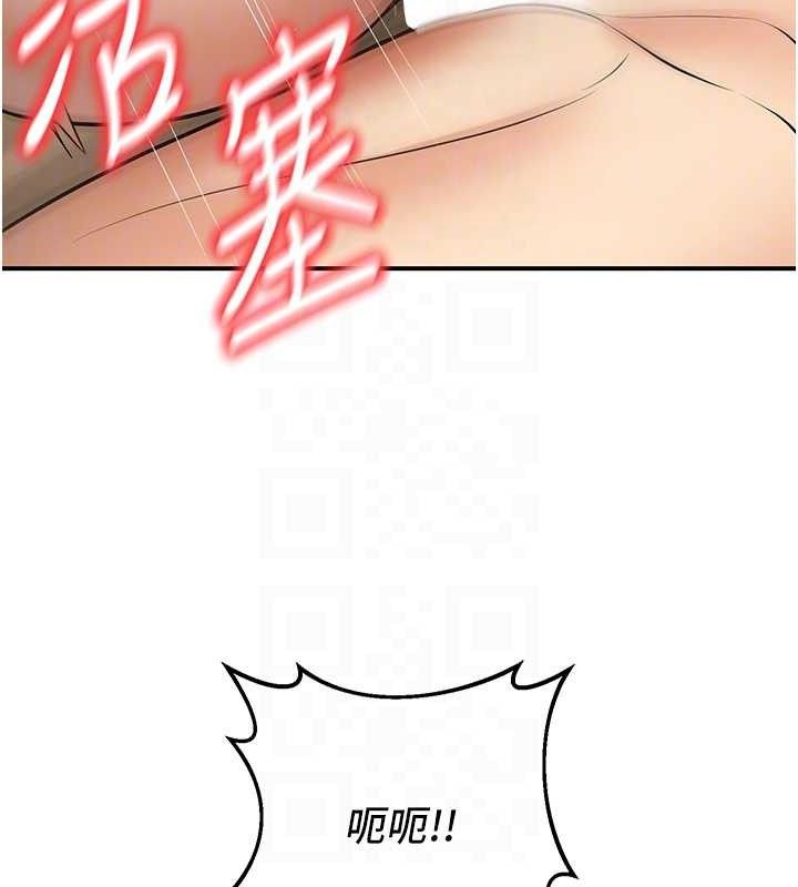 已婚学生想坏坏第38話-約老師開房間