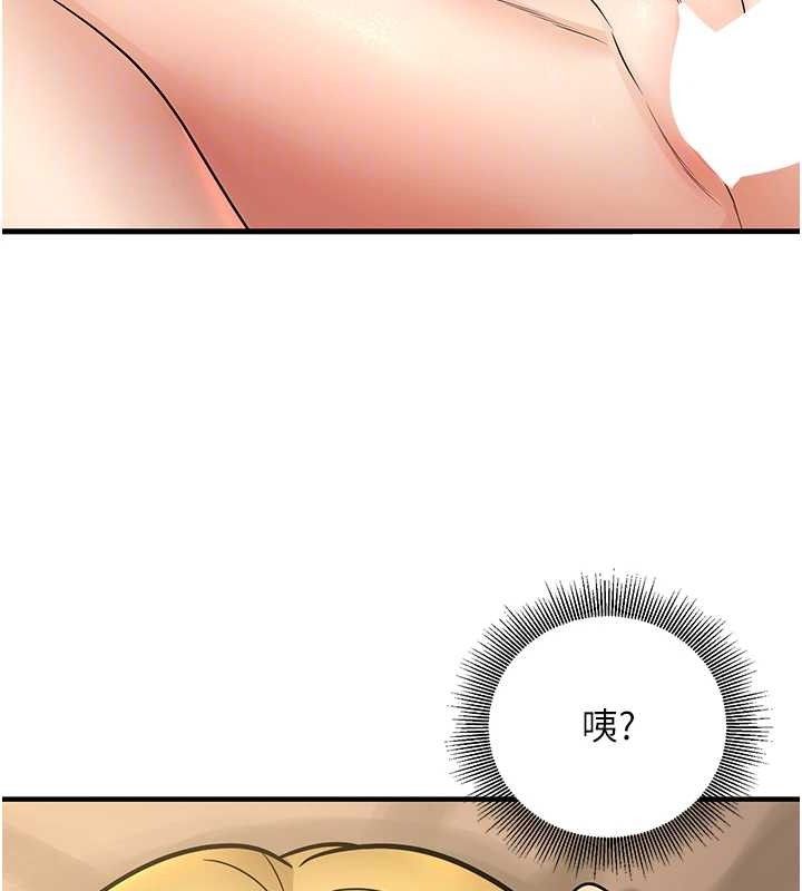 已婚学生想坏坏第38話-約老師開房間