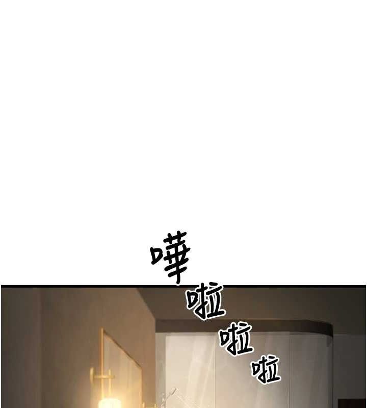 已婚学生想坏坏第38話-約老師開房間