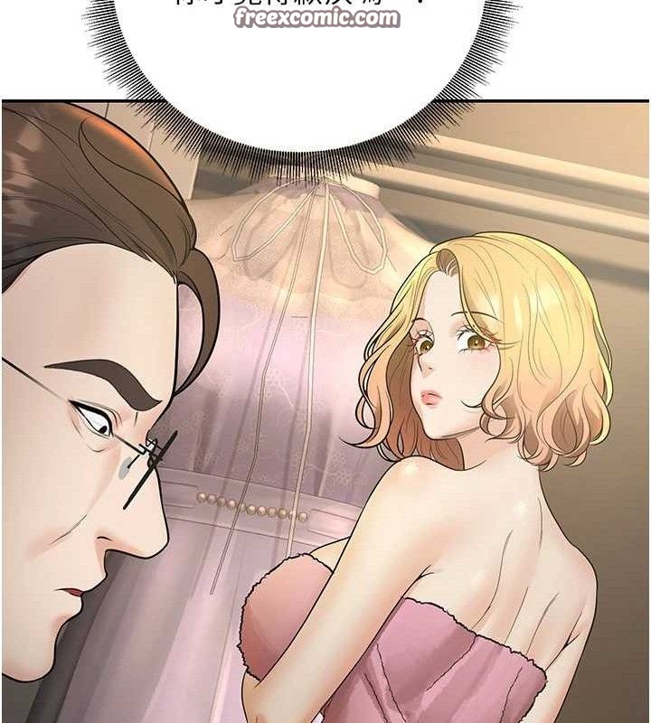 已婚学生想坏坏第38話-約老師開房間