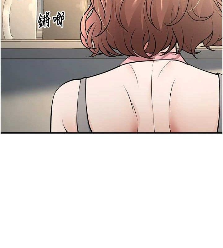 已婚学生想坏坏第38話-約老師開房間