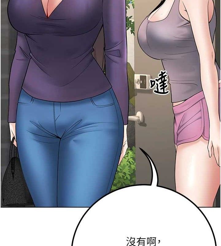 已婚学生想坏坏第38話-約老師開房間