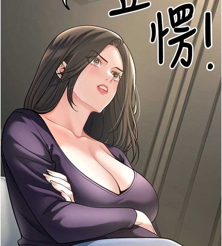 已婚学生想坏坏第38話-約老師開房間