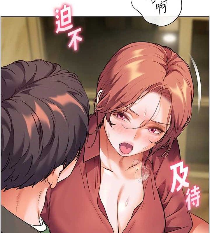 老师的亲密指导第52話-正經妹大談色色淫話