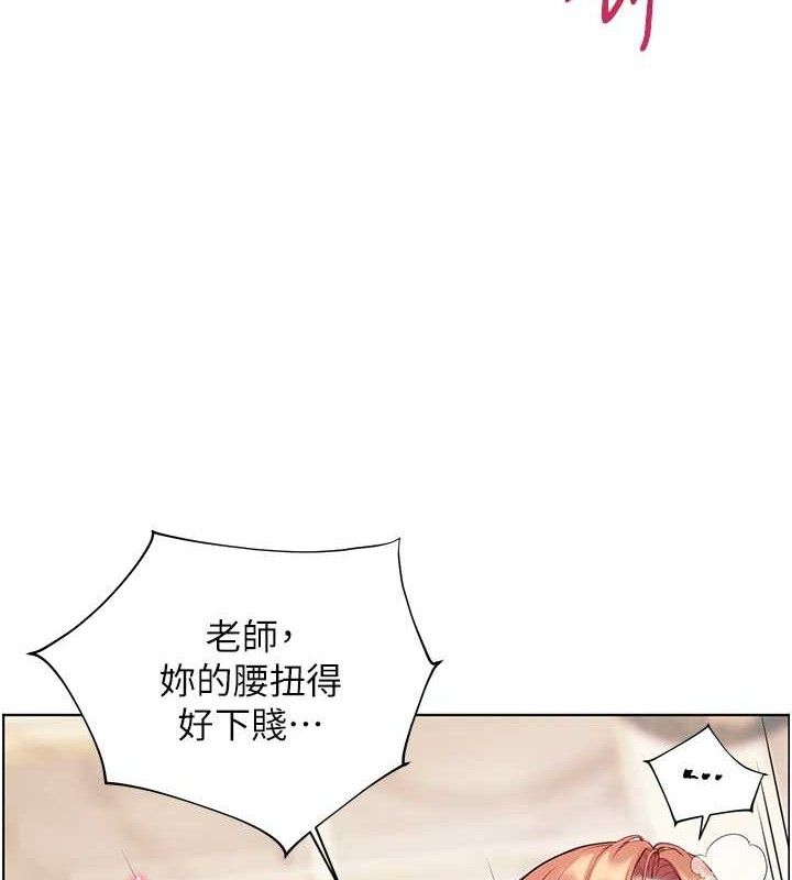老师的亲密指导第52話-正經妹大談色色淫話