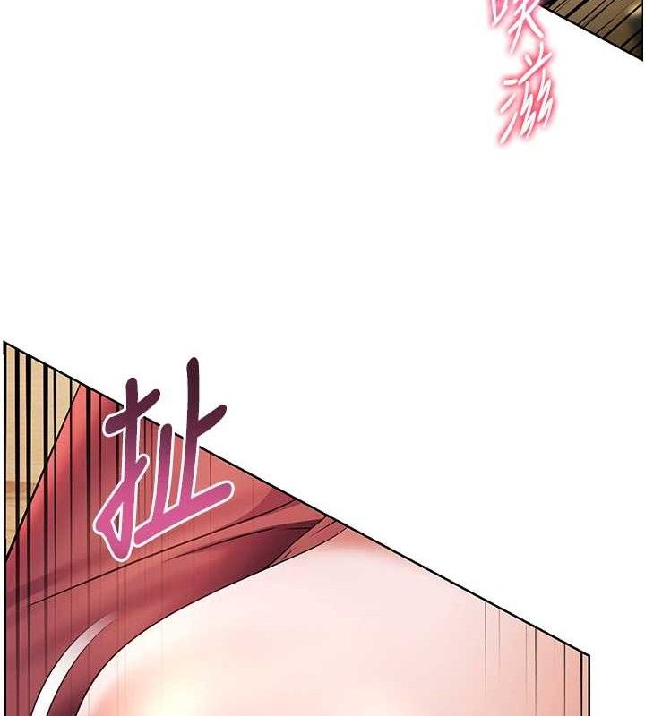 老师的亲密指导第52話-正經妹大談色色淫話