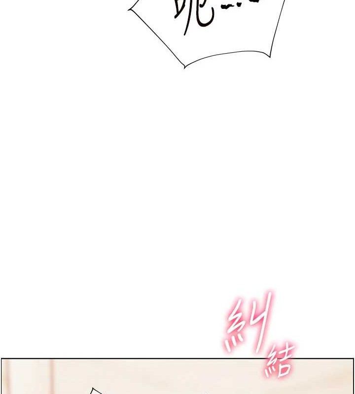 老师的亲密指导第52話-正經妹大談色色淫話