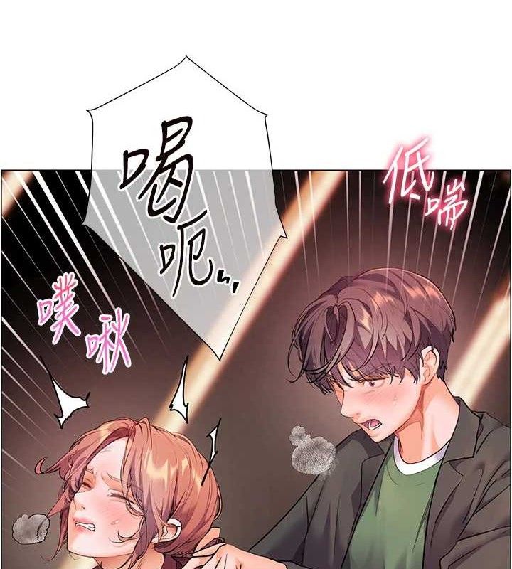 老师的亲密指导第52話-正經妹大談色色淫話