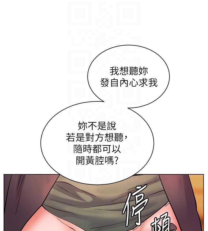 老师的亲密指导第52話-正經妹大談色色淫話
