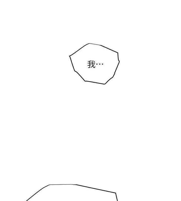 老师的亲密指导第52話-正經妹大談色色淫話