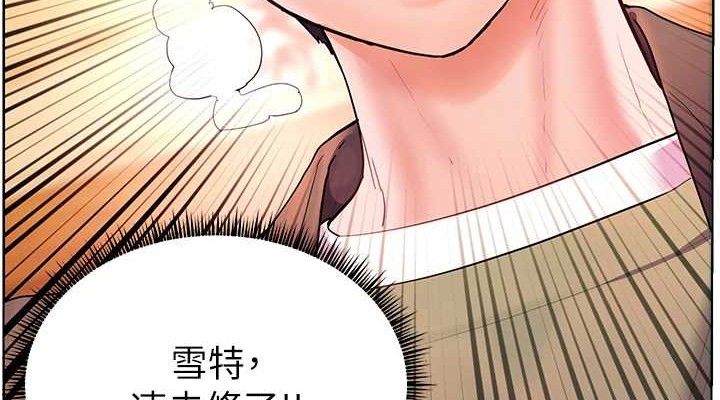 老师的亲密指导第52話-正經妹大談色色淫話