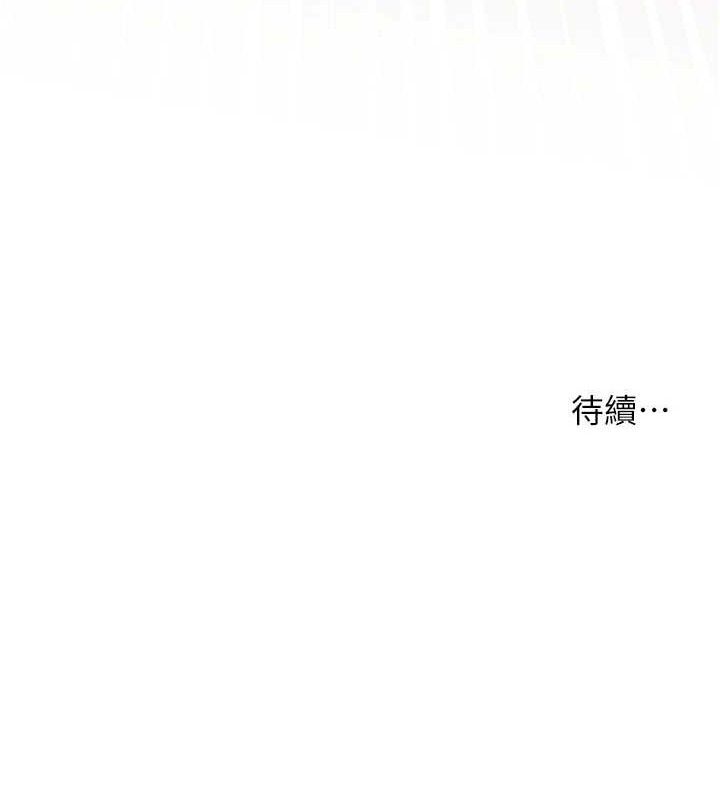 老师的亲密指导第52話-正經妹大談色色淫話