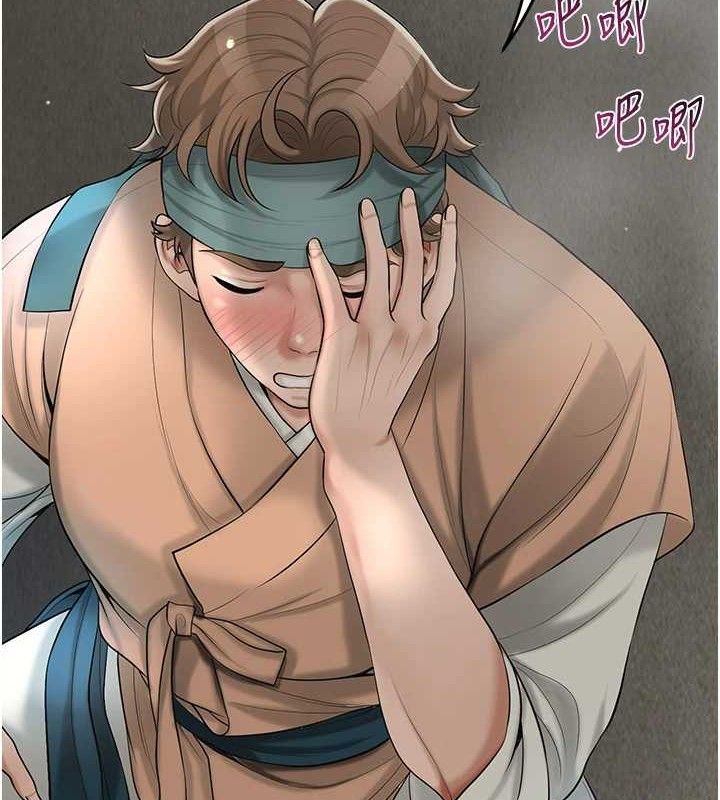 花容湿色:取花点第56話-上下都被塞滿了