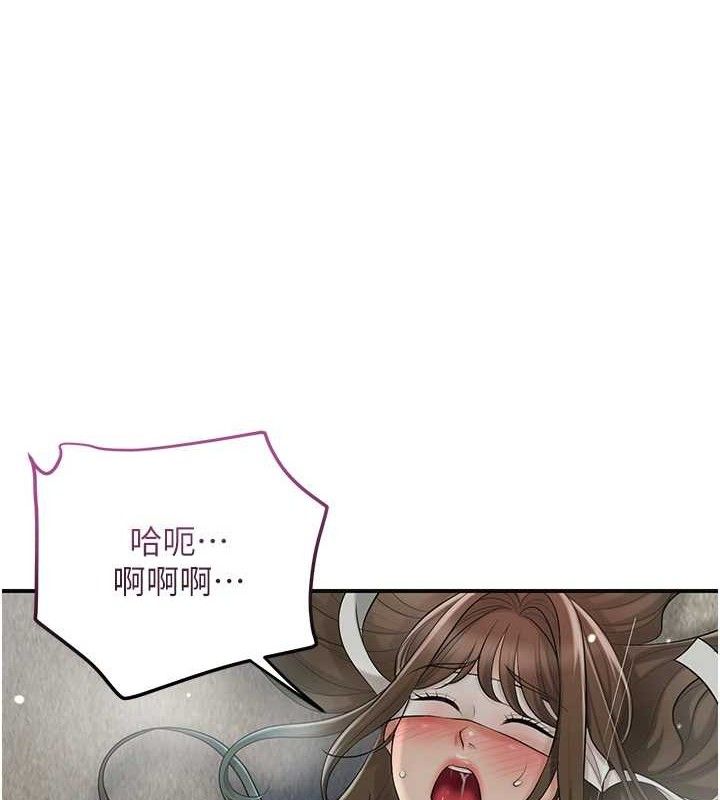 花容湿色:取花点第56話-上下都被塞滿了
