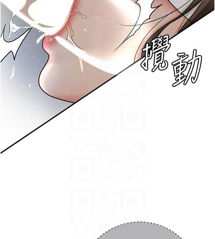 花容湿色:取花点第56話-上下都被塞滿了