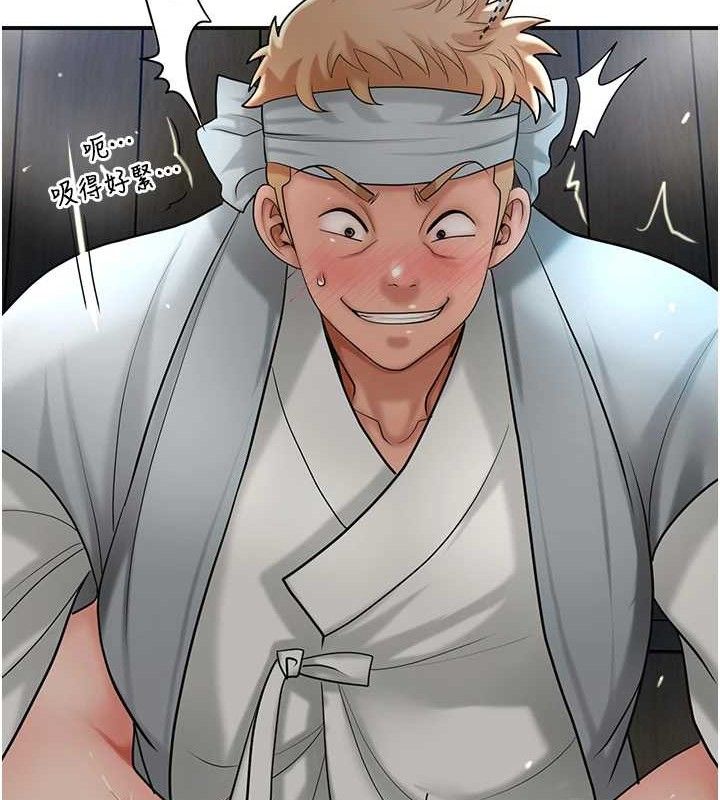 花容湿色:取花点第56話-上下都被塞滿了