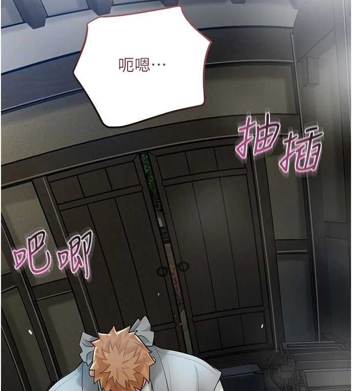 花容湿色:取花点第56話-上下都被塞滿了