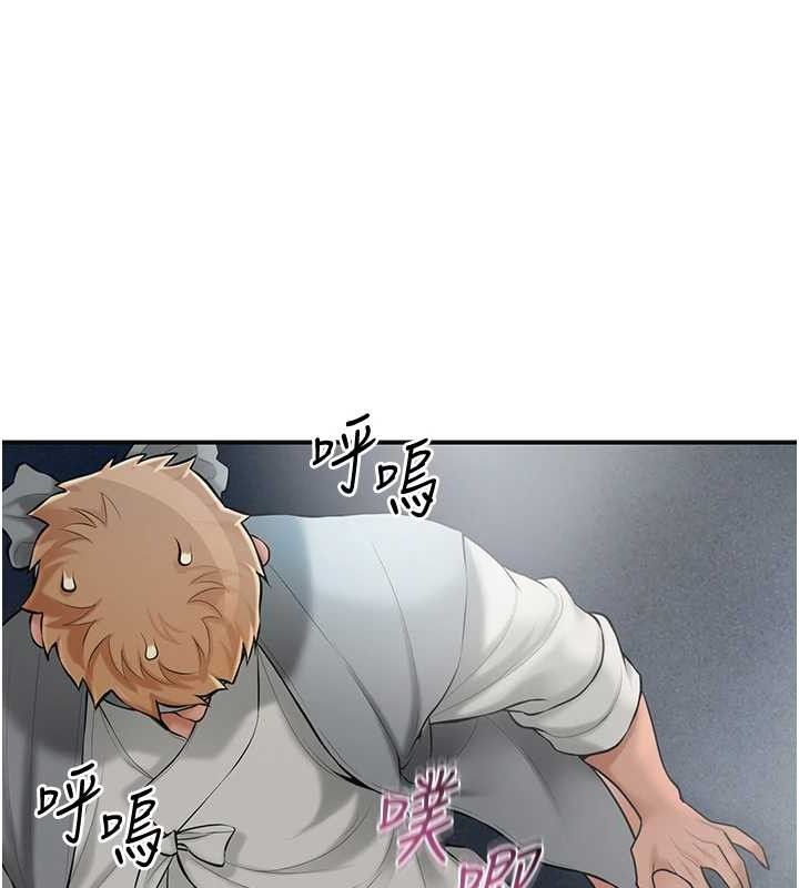 花容湿色:取花点第56話-上下都被塞滿了